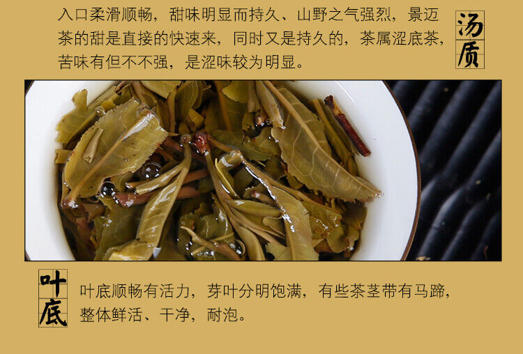 Dr. Pu'er Tea Taihe Pure Spring Leaves Puer Large Pu-erh Tea Cake Raw 660g