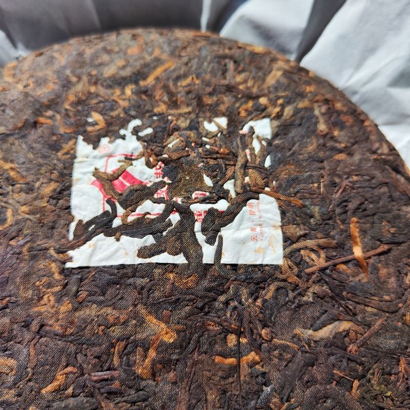 Yunnan Menghai Guyi YU BANG Classic Pu'er Flavor Ripe Round Tea Pu Erh 357g