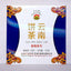 Year Xiaguan Baoyan YunNan BingCha Raw Pu-erh Iron Cake Pu'Er Tea 125g