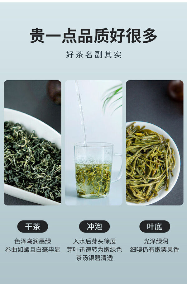 EFUTON Ming Qian Bi Luo Chun Green Tea Snail Spring Tea Suzhou BiLuoChun 250g