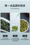 EFUTON Ming Qian Bi Luo Chun Green Tea Snail Spring Tea Suzhou BiLuoChun 250g