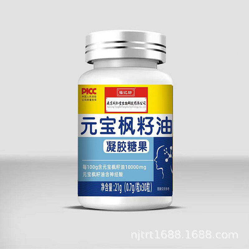 21g/bottle Acer truncatum Seed Oil Gel Candy - Improves Eye Health元宝枫籽油凝胶糖果神经酸胶囊