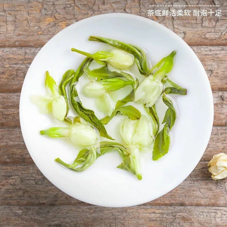 Jasmine Green Flower Tea Organic New Spring Tea Flower Tea Chinese Organic Tea Secondary image