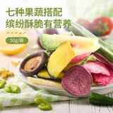 50g*2 Bags Mixed Crispy Fruit and Vegetable Snacks Colorful Dried Vegetables