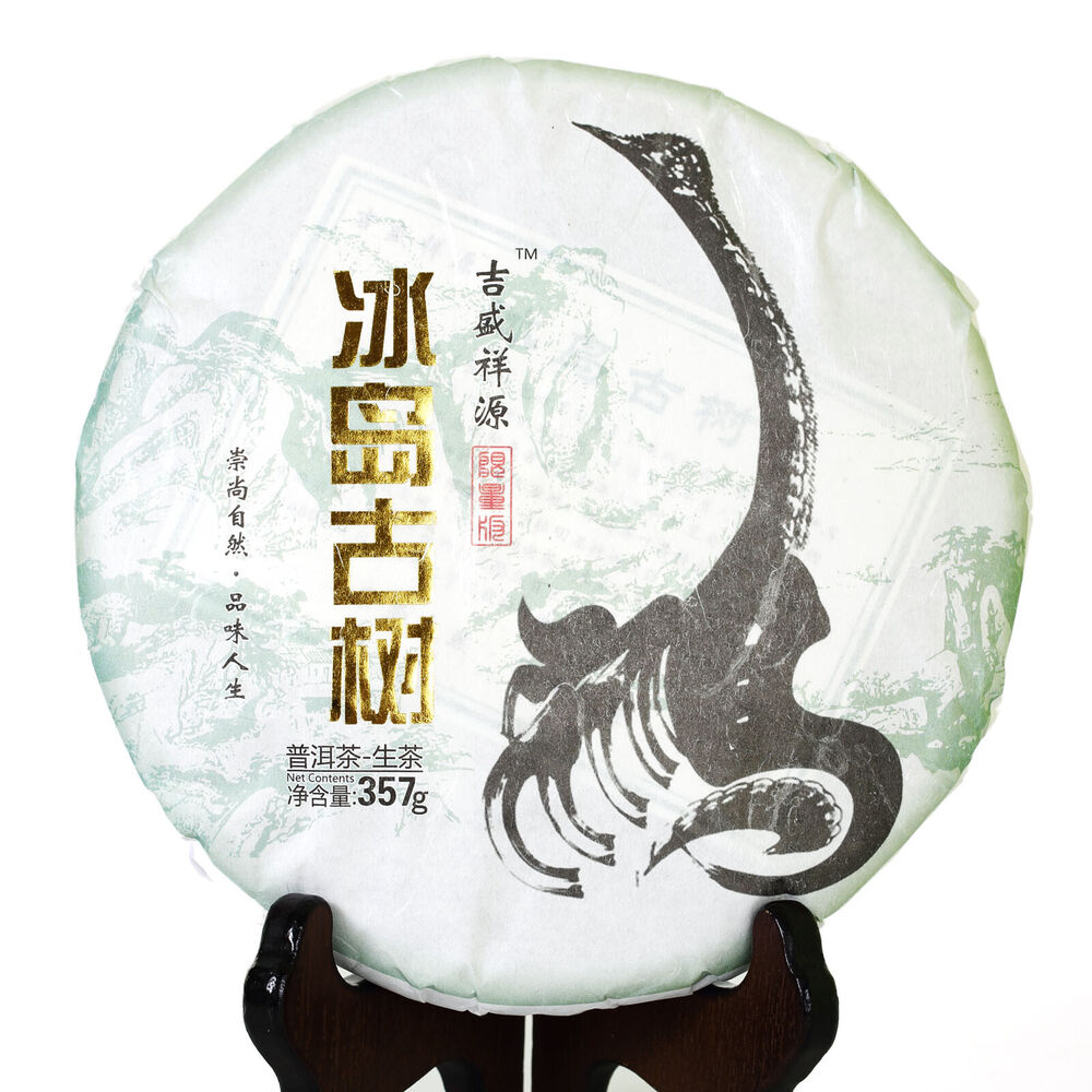 Year 357g Raw Cake Yunnan Iceland Ancient Tree Spring Puer Pu'er Puerh Tea Main image