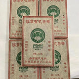 250g Yunnan Pu'er Sheng Tea Banzhang Pu-erh Raw Tea Brick Puerh Shengcha