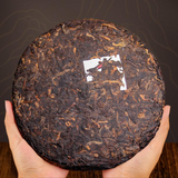 714g Yunnan Ripe Puerh Tea Banzhang Cooked Pu-erh Tea Cake Qizi Pu'er Tea