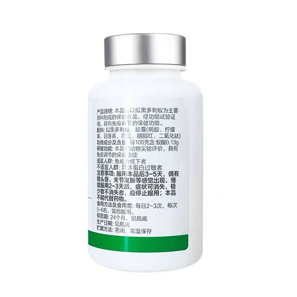 Tiens Ant Powder Capsules 100% Original Secondary image