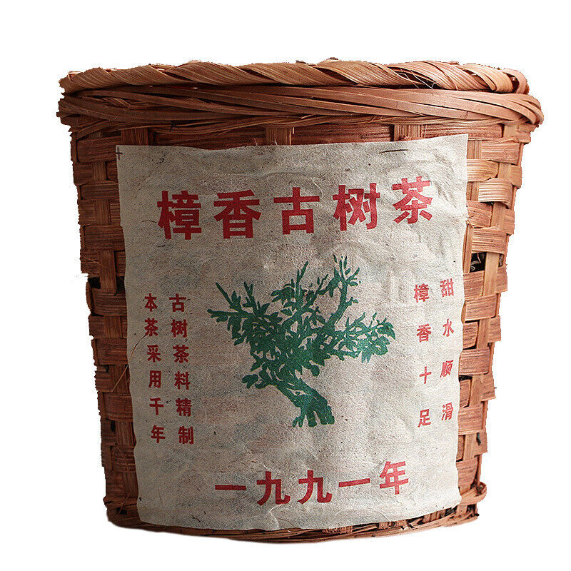 Yunnan Puerh Tea Zhang Xiang Ancient Tree Puer Loose Ripe Basket Pack 300g Main image