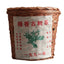 Yunnan Puerh Tea Zhang Xiang Ancient Tree Puer Loose Ripe Basket Pack 300g