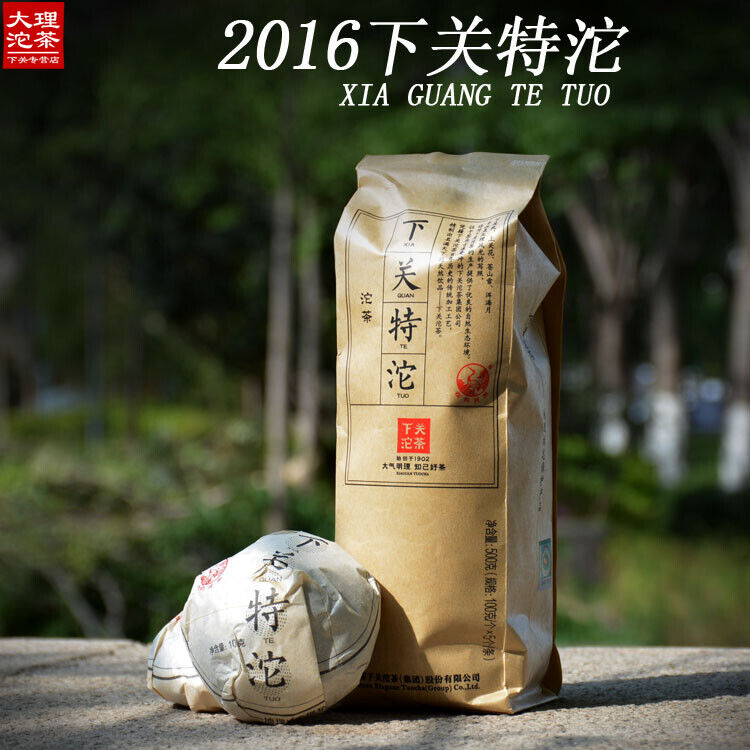 XIAGUAN XIA GUAN TE TUO Pu-erh Tea Tuo Raw Premium Grade Te Ji Tuo Cha 500g Main image