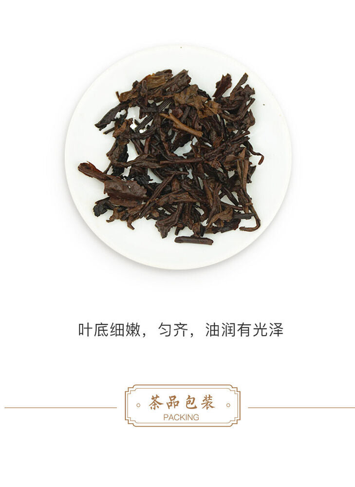 Amber Square Tea 240g * MengHai Tea Dayi TAETEA Puer Shu Pu Erh Ripe Pu'er