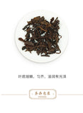 Amber Square Tea 240g * MengHai Tea Dayi TAETEA Puer Shu Pu Erh Ripe Pu'er