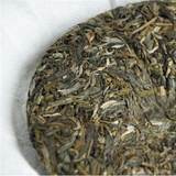357g Raw Pu'er Tea Cake Yunnan Lincang Puerh Sheng Tea Bangdonggucha Pu-erh Tea