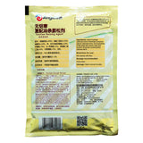 快速复配油条膨松剂250g Angel fast youtiao raising agent DIY deep-fried dough sticks
