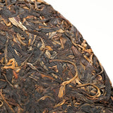 357g Yunnan Xinghai 7533 Pu'er Raw Tea,Menghai Qizi Sheng Pu-erh Cake Tee