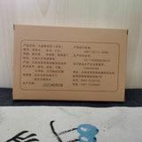 250g Ripe Puerh Tea Brick Yunnan Dayi Cooked Puer Tea