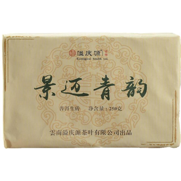 Puerh Raw Tea Brick Jingmai Arbor Pu-erh Shengcha Yunnan Pu'er Green Tea 250g