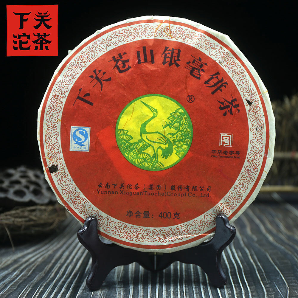Xia Guan Pu Er Tee Cangshan Yinhao Yunnan Raw Pu Erh Tea 400g Main image