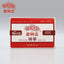Haiwan Yunnan Puer Tea 9988 Batch 211 Ripe Pu-erh 250g/8.8oz