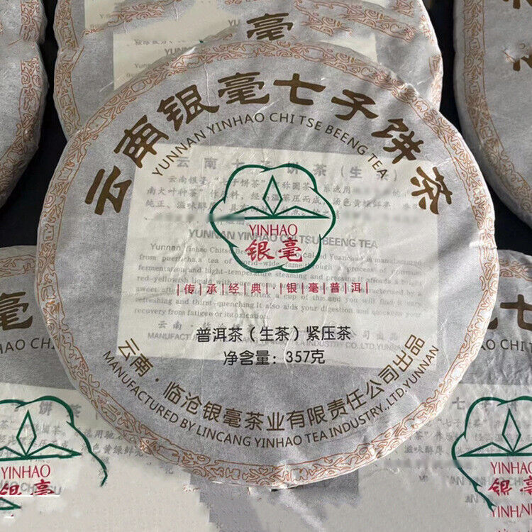 357g YUNNAN YINHAO CHI TSE BEENG TEA Lincang Pu'er Tea Cake
