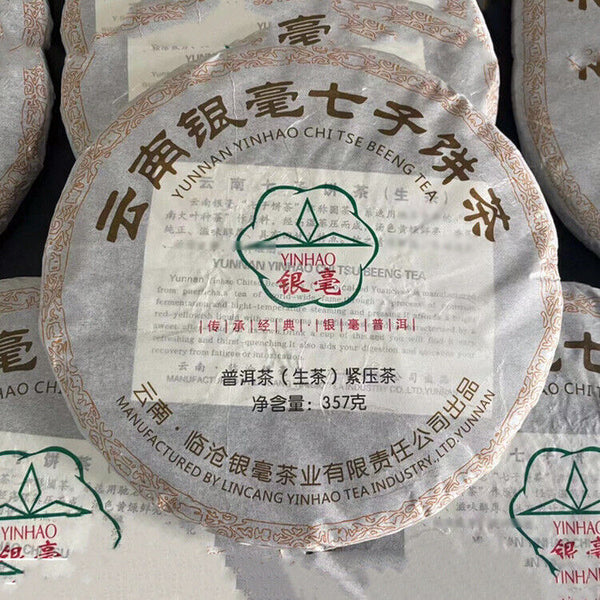 357g YUNNAN YINHAO CHI TSE BEENG TEA Lincang Pu'er Tea Cake