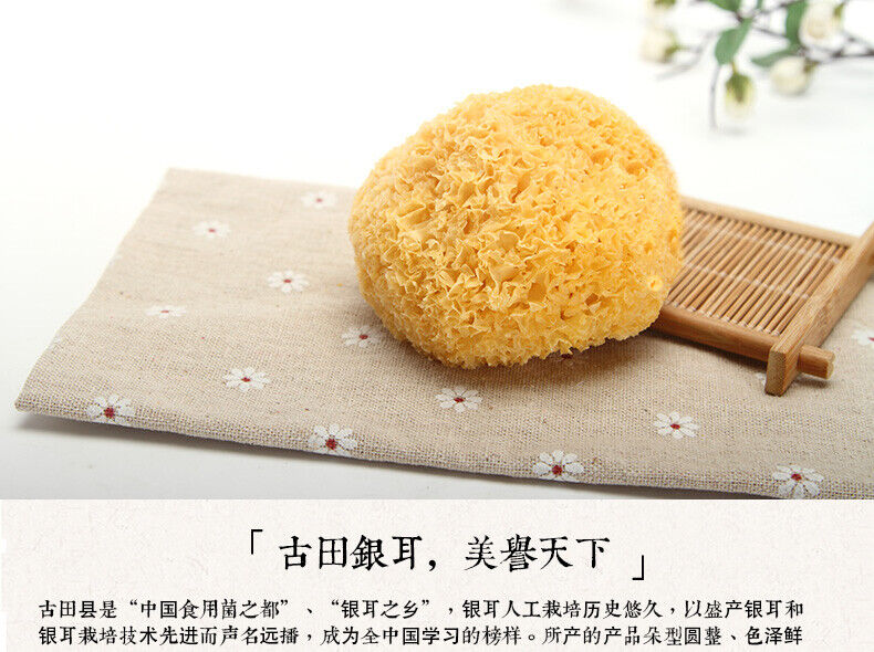 White Fungus Mushroom Dry Snow Fungus Tremella Fuciformis Silver Ear YinEr