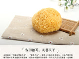 White Fungus Mushroom Dry Snow Fungus Tremella Fuciformis Silver Ear YinEr