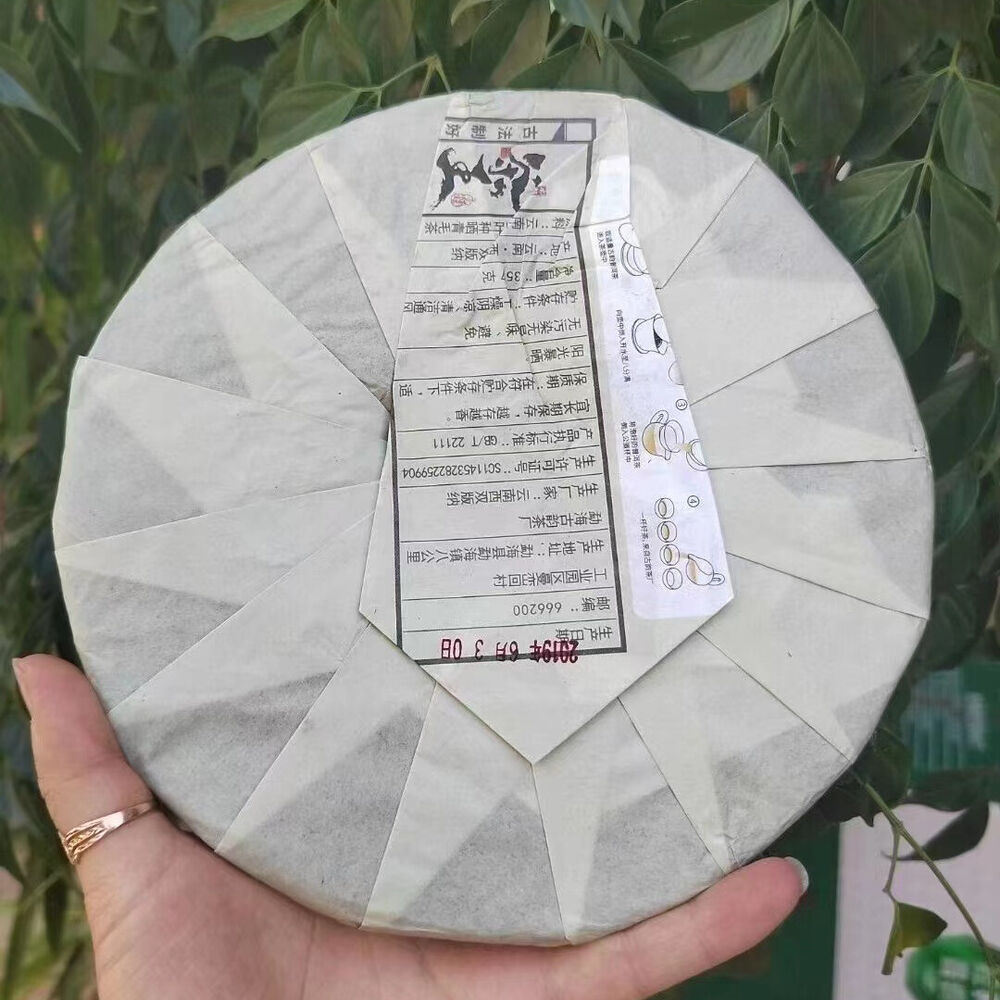 357g Yunnan Sheng Puerh Tea Cake Chawang Raw Pu-erh Tea Old Pu'er Cake Tea Secondary image