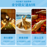 40g x 2 Bags Liangpinpuzi Crisp Fish Snacks 良品铺子黄鱼酥