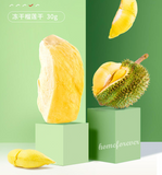 30g x 2 Bag Liangpinpuzi Freeze-Drying Durian Fruit Snacks 良品铺子冻干榴莲干