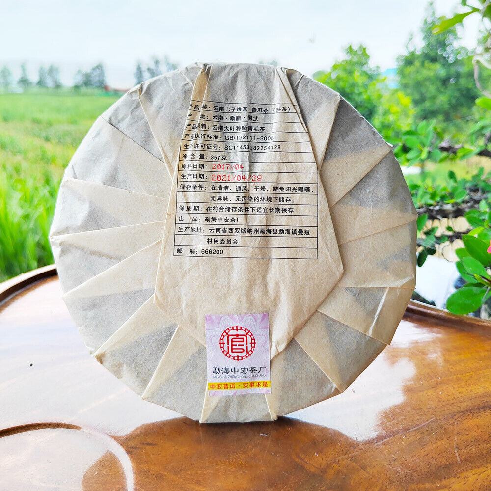 357g Chinese Pu-erh Tea Cake Ancient Tree Cooked Pu'er Tea Yunnan Ripe Black Tea