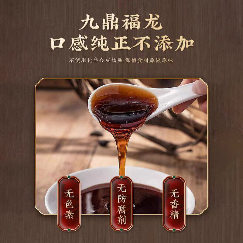 300g ChangJiPing deer ginseng cream 昌济平鹿参膏300g/罐 精选草本 代用膏男人膏养生膏 NEW Secondary image