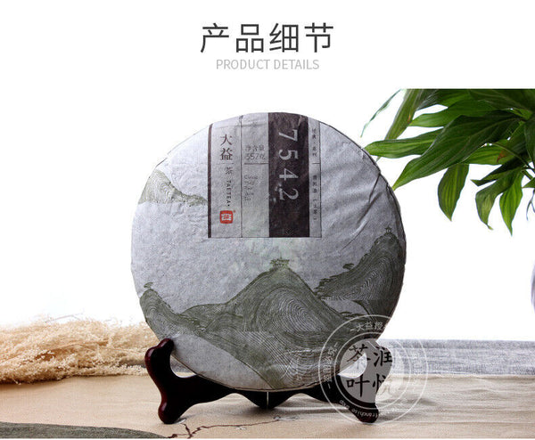 Menghai Dayi 7542 Pu'er Tea Cake Chinese Yunnan Puerh Pu-erh 357g Raw Puer