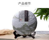 Menghai Dayi 7542 Pu'er Tea Cake Chinese Yunnan Puerh Pu-erh 357g Raw Puer