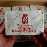 250g Yunnan Ripe Pu-erh Tea Brick The Olympic Games Commemorate Puerh Tea