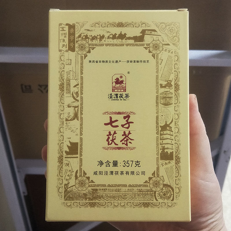 357g Golden Flower Dark Tea  Jingwei Fu Tea Shaanxi Jinhua Qizi Fu Cha Brick Secondary image