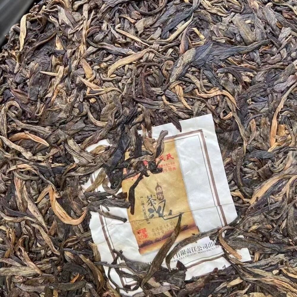 Year Mengku Rongshi Spirit Shen Pu-erh Tea Soul Puer Tea Raw Pu Er 500g