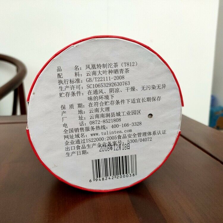 TULIN Phoenix Tea Tezhi Tuocha T812 Pu-erh Tea Tuo 336g Raw Pu'er Puer Box Secondary image