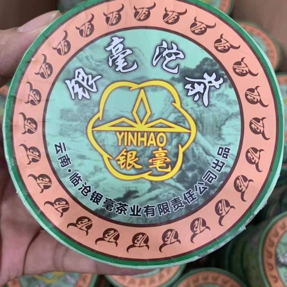 Yunnan Yinhao Tuocha Lincang Tea Factory Tuo Wang Aged Pu'er Raw Tea 100g Main image