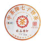 CHINA TEA Brand Zhenpin Huangyin Pu-erh Tea Green Cake 357g Raw Puer Pu'er
