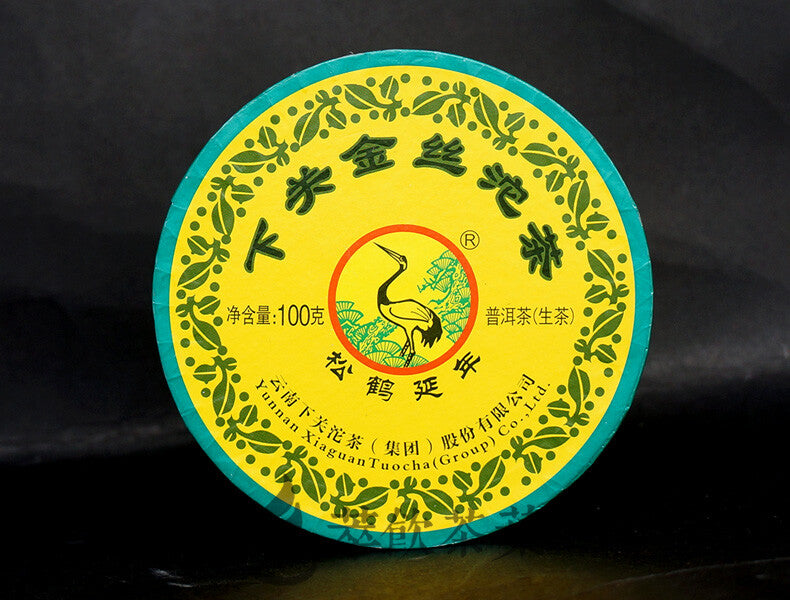 2016 Xiaguan Golden Silk Tuo Cha Organic Puer Tea Raw Pu-erh Tea Tuocha 100g Box