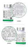 TIENS Super Calcium Capsules With Lecithin Enhance memory New Packing 1 Bottle