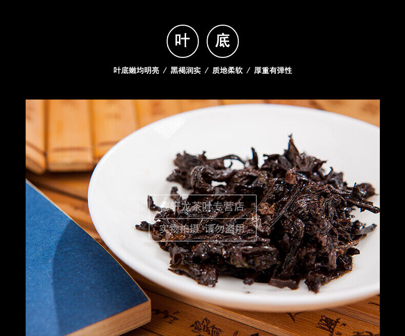 T8663 * Xia Guan Round Iron Cake Pu-erh Tea  357g Ripe Puer Shu Tea