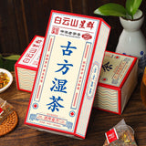100g Clearing Damp Tea Herbal Tea Baiyunshan Gu Fang Shi Cha Organic Herbal Tea
