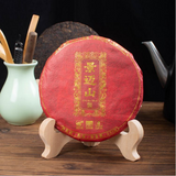 357g Yunnan Ripe Puerh Tea Jingmai Mountain Pu-erh Cooked Tea Cake Old Pu'er Tea