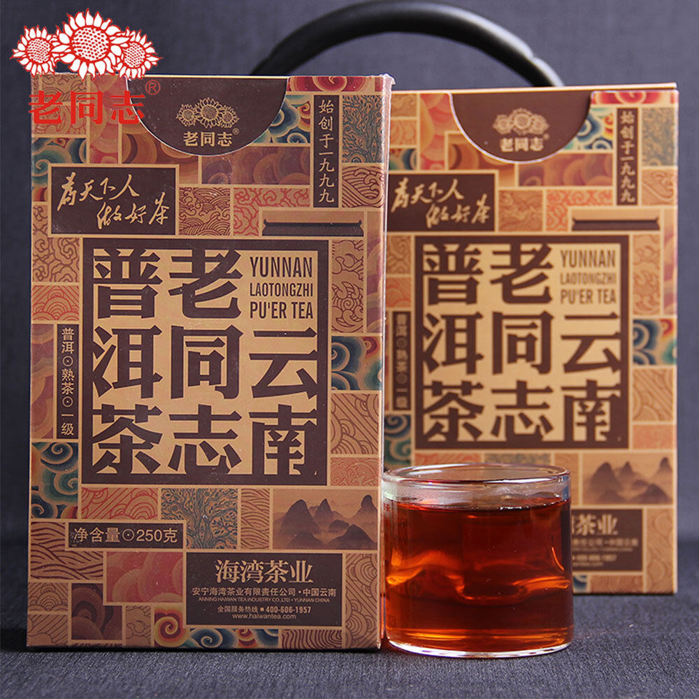 Haiwan Tea Yunnan Pu-erh Tea First Grade Loose Ripe Puer Tea 250g Main image