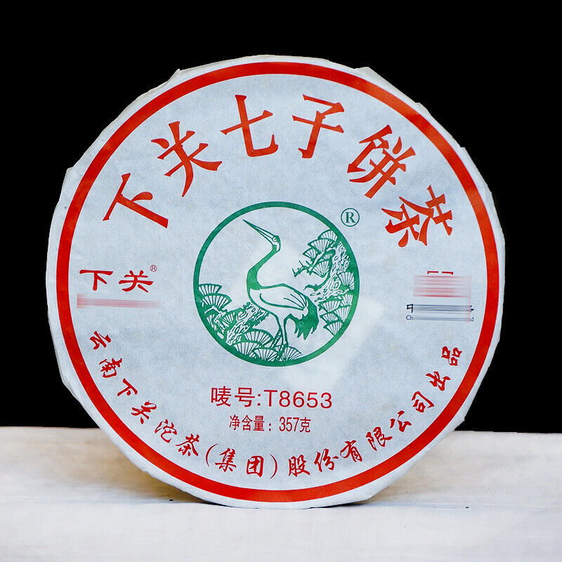XIAGUAN Brand T8653 Discus Pu-erh Tea Cake 357g Raw Sheng Green Puer Tea Main image