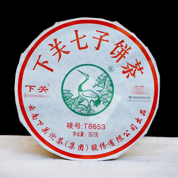 XIAGUAN Brand T8653 Discus Pu-erh Tea Cake 357g Raw Sheng Green Puer Tea