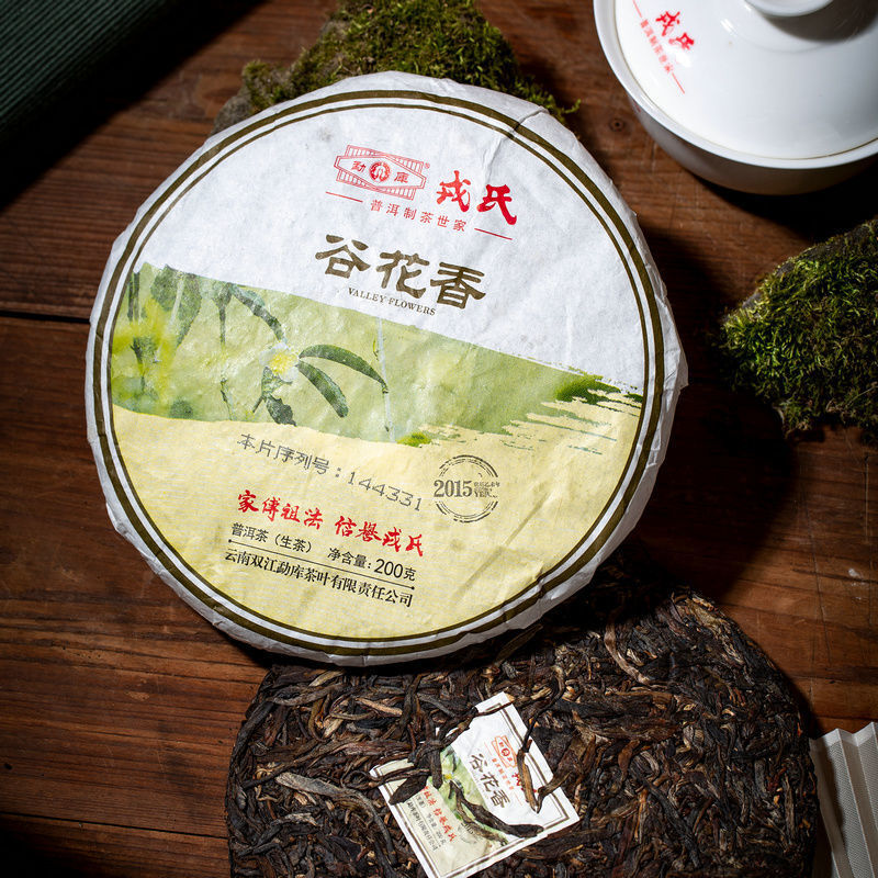 200g Valley Flowers Puer 2015 Mengku Rongshi Gu Hua Xiang Autumn Pu'er Tea Raw Main image
